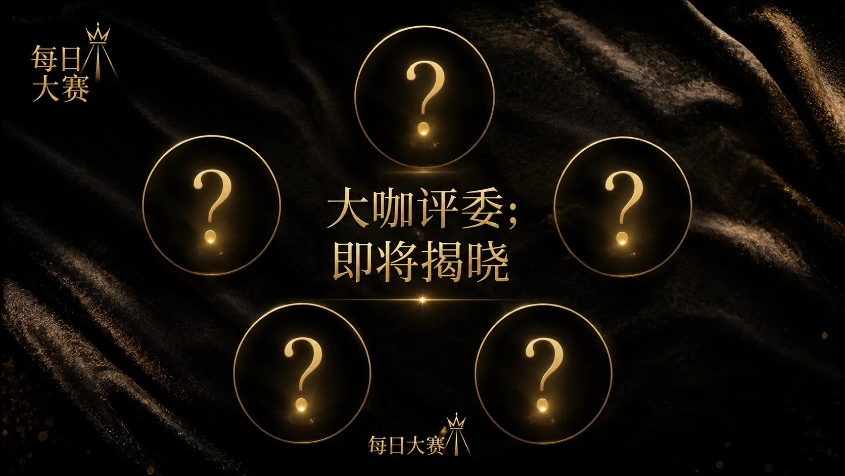 公开资料的边界与参赛档案规范